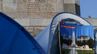 Българският хелзинкски комитет остро осъжда нападението над демонстранти пред Паметника