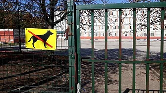 Сигнал за бомба в Професионалната гимназия по туризъм в Русе