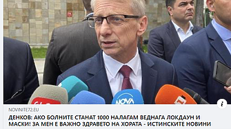 В различни публикации някои от които споделени над 1000 пъти