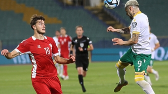 Българският футбол удари ново дъно тази вечер националите загубиха