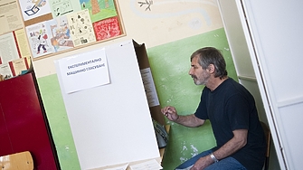 В София ще може да се гласува с машини Това решение