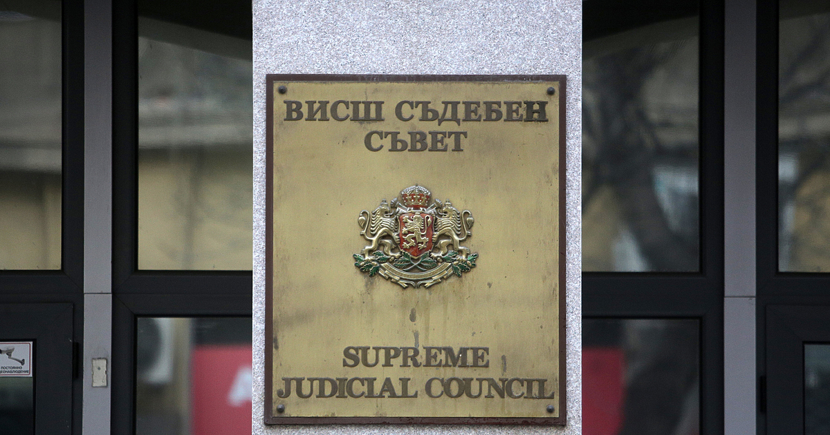 Пленумът на Висшия съдебен съвет одобри Кодекс за етично поведение