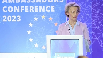 Европейската комисия ще препоръча ЕС да започне преговори за членство