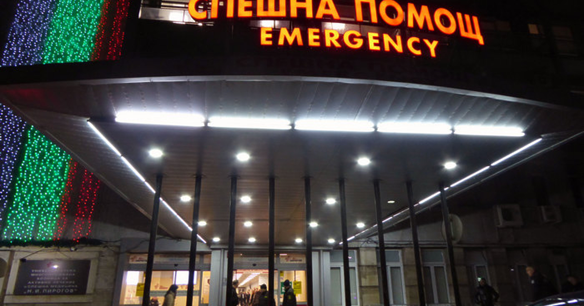 Одит, извършен в болница Пирогов“ в периода юни 2022 –