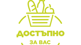 Цените на минимум 50 хранителни стоки в големите търговски вериги