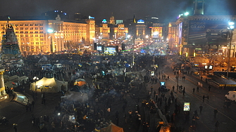 Десет години достойнство Десет години гордост Десет години порив към