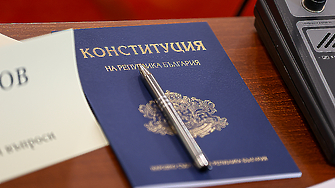 Според предложения Закон за изменение и допълнение на Конституцията една