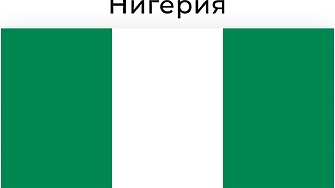 Най малко 30 жители на селище в щата Кадуна в северозападната