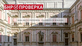 Споделяна хиляди пъти във фейсбук публикация твърди че първият университет