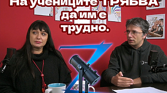 Показва ли ни тестът PISA състоянието на българското образование Донякъде