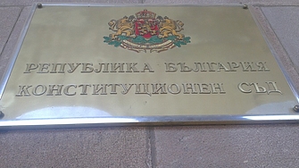 Президентът Румен Радев едва сезира Конституционния съд рано тази сутрин