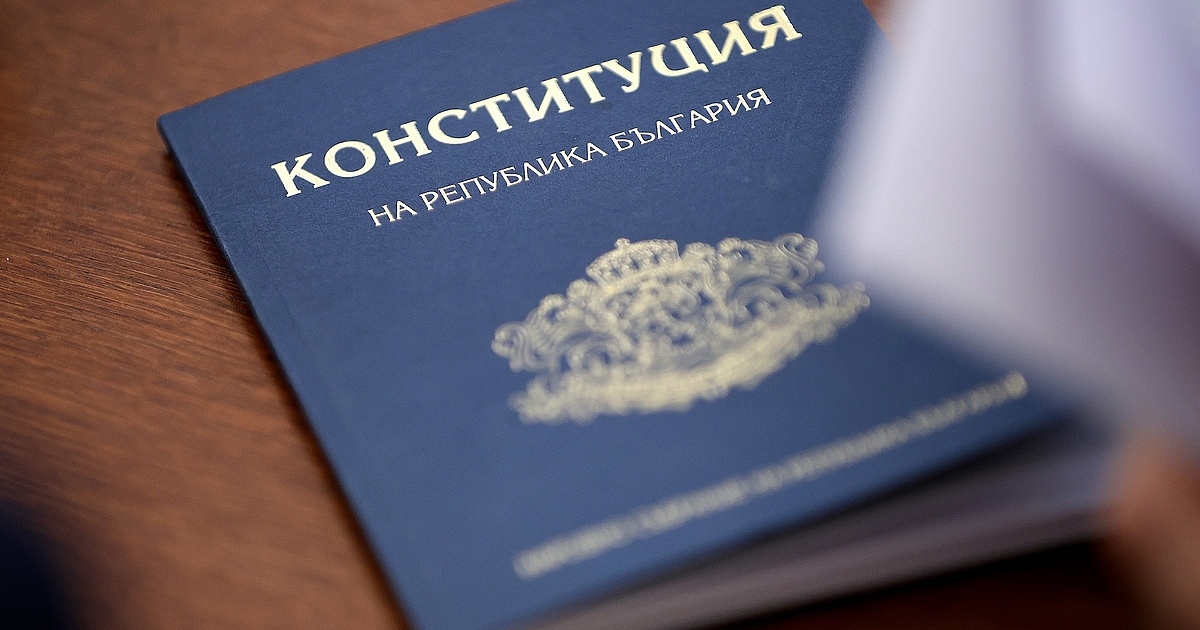 Както анонсира малко по-рано, президентът Румен Радев прати в Конституционния