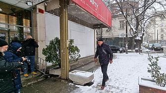 Избор на лидер пълно обновление на евролистата обновление в партията