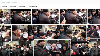 Скорошен пост в социалната мрежа фейсбук твърди че жителите на