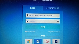 Голямата българска образователна платформа Школо Schkolo с чиито електронни дневници