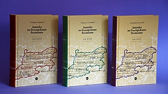 Малцина са публицистите и писателите в българската история чието влияние