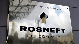 Германското правителство обмисля да национализира Роснефт в Германия Руската петролна