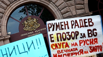 Атаката на лидера на парламентарната група на ДПС Делян Пеевски
