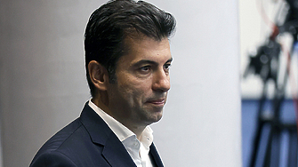 Шокирани сме от изявлението на Кирил Петков Това се казва в