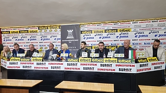 Притежаващата лиценз от държавата Българска федерация по шахмат 2022 БФШ