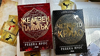 През 2023 г светът стана свидетел на зараждането на нов