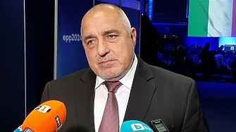 След като вчера лидерът на ГЕРБ Бойко Борисов заяви че