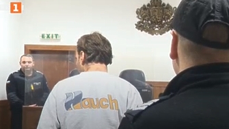 Софийският районен съд отмени мярката за неотклонение задържане под стража