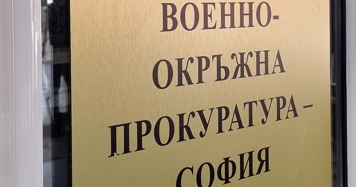 И. ф. главният прокурор Борисланв Сарафов предлага на Висшия прокурорски