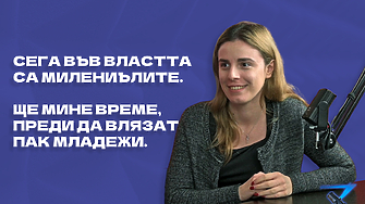 Пак отиваме на избори с връщането на мандата от