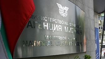 Има такъв народ ИТН ще внесе в прокуратурата доклада от