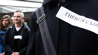 Когато ви причернее от гняв избягвайте да си го изкарвате