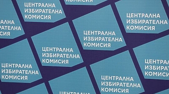 На заседанието си днес ЦИК прие решение за определяне броя