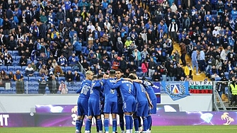 Футболният клуб Левски публикува на официалната си страница в интернет