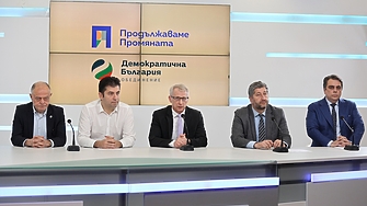 Всеки път когато България се приближи до еврозоната ГЕРБ и