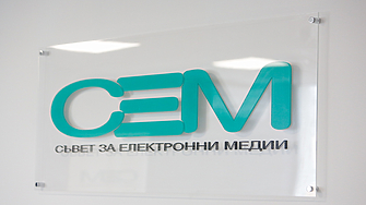 И Съветът за електронни медии избра принципа на ротацията след