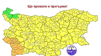 Оранжев код за бури с дъждове както и силен вятър в