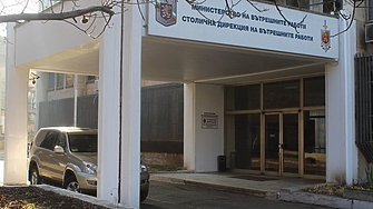 Столичната дирекция на вътрешните работи СДВР информира че Столичната община