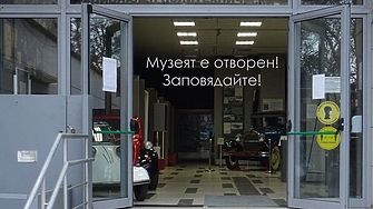 На 18 май 2024 г за 20 и път София се