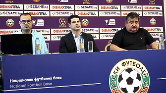 Българските клубове внесоха предложения пред Българския футболен съюз БФС за