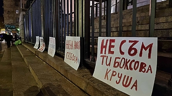 23 годишен рецидивист от Врачанско е предаден на съд след класическа