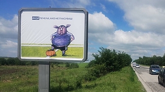 В България тези които не харесват корупцията са повече от