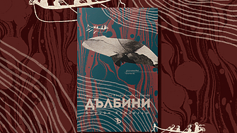 на Дорийн Кънингам е лиричен мемоар за майчинството любовта и