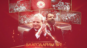 След осем години начело на най успешния футболен клуб в България