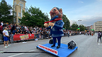 Подкрепете ниУважаеми читатели вие сте тук и днес за да