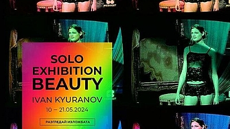 Иван Кюранов представя най новите си творби в изложбата Beauty Експозицията