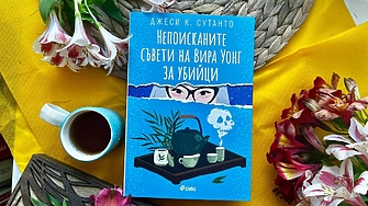 На чаша горещ китайски чай с привкус на примамлива загадка
