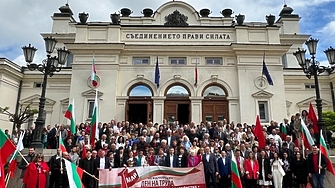 БСП и 25 партии и граждански организации от левия центристки