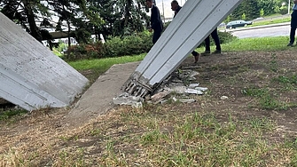 От днес до 30 юни аварийно се затваря за движение