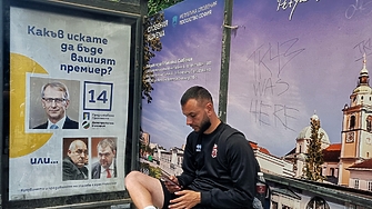 Големият срив на тези избори в голяма степен предизвестен