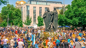 Подкрепете ниУважаеми читатели вие сте тук и днес за да